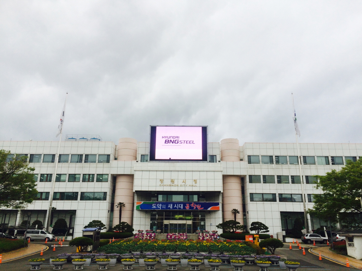 창원시 ‘현대비앤지스틸의 날’ 선포